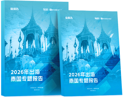 外贸通SaaS平台,凯发K8外贸通,凯发K8海关数据
