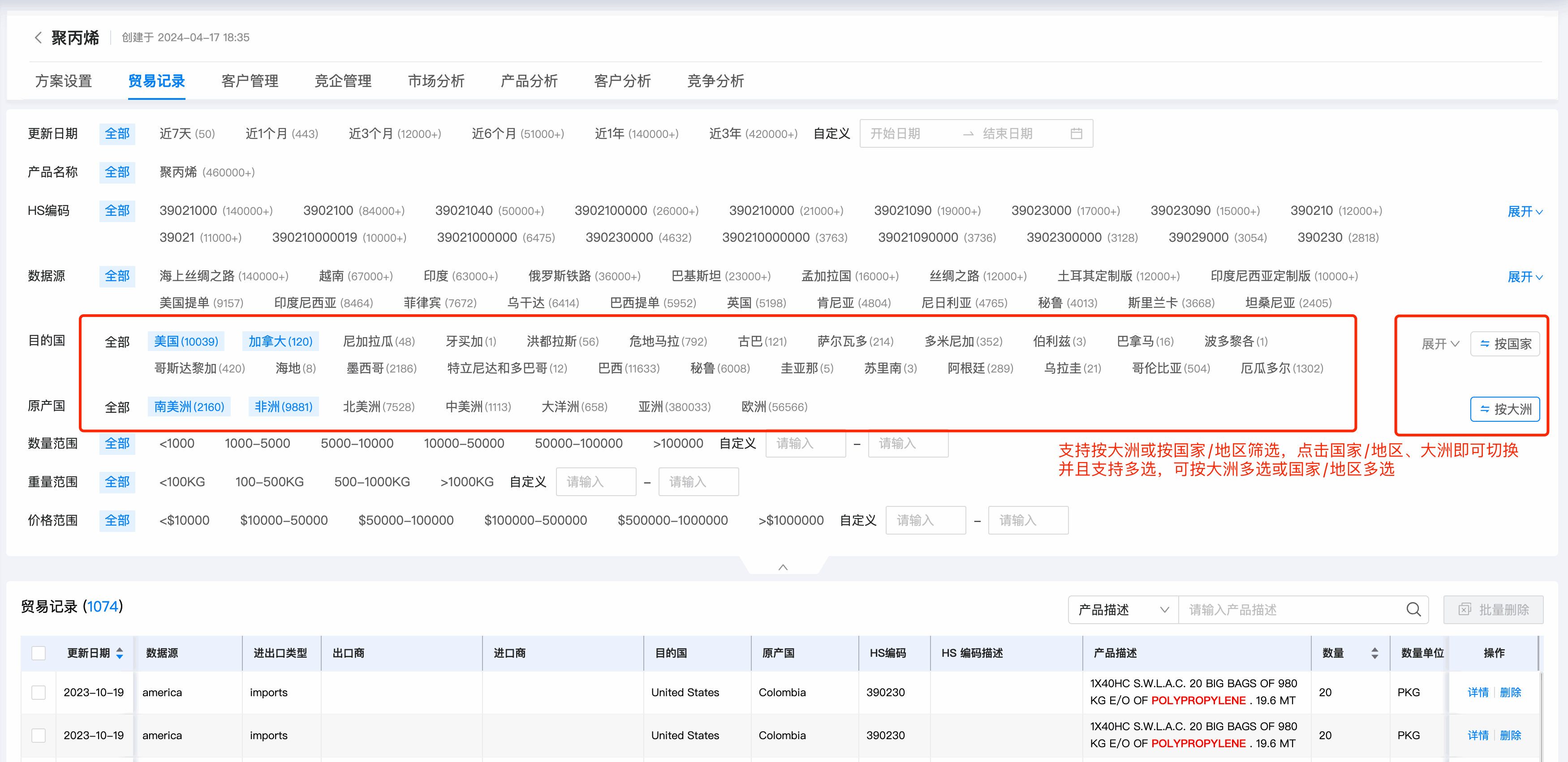 数据通,凯发K8数据通,凯发K8 数据通,凯发K8数据通,凯发K8