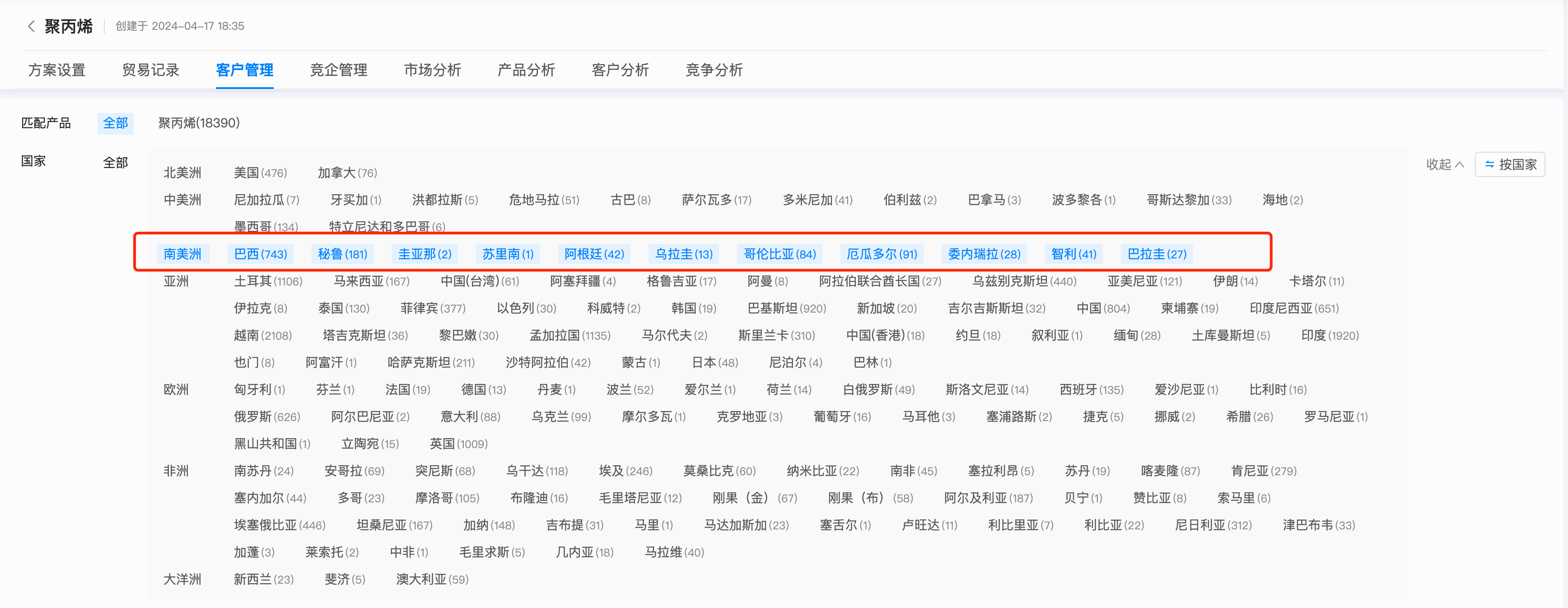 数据通,凯发K8数据通,凯发K8 数据通,凯发K8数据通,凯发K8