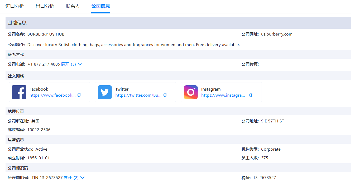 贸易数据,凯发K8贸易数据,贸易数据报价