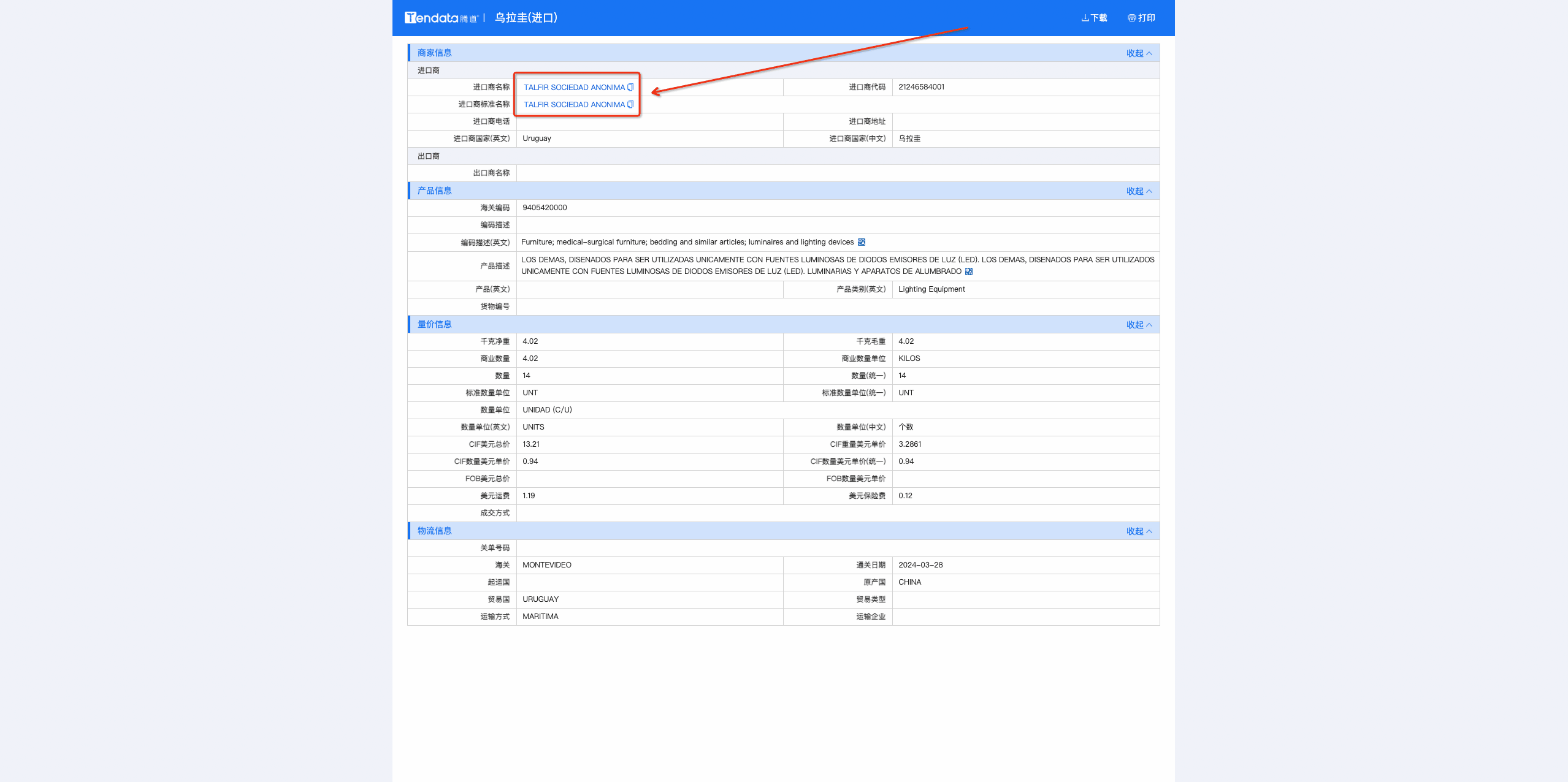 数据通,凯发K8数据通,凯发K8数据通优化 数据通,凯发K8数据通,凯发K8数据通优化