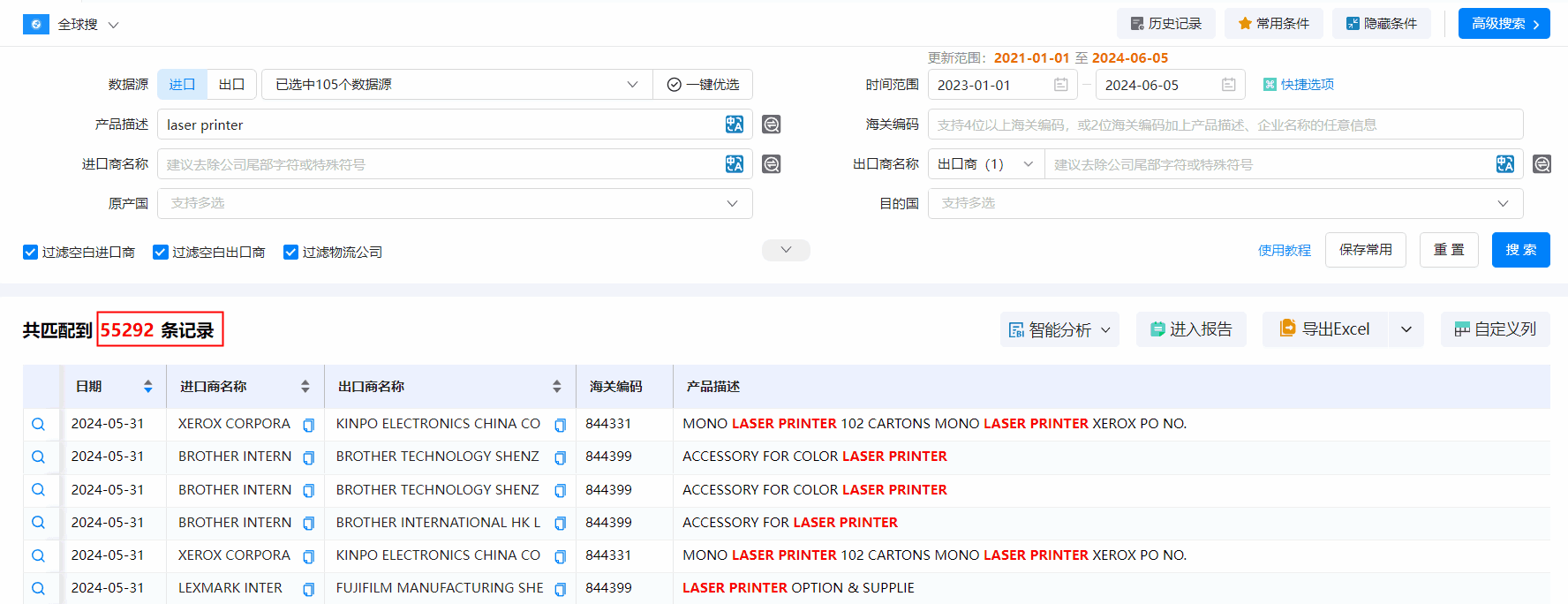 海关数据,凯发K8海关数据,搜索海关数据 海关数据,凯发K8海关数据,搜索海关数据