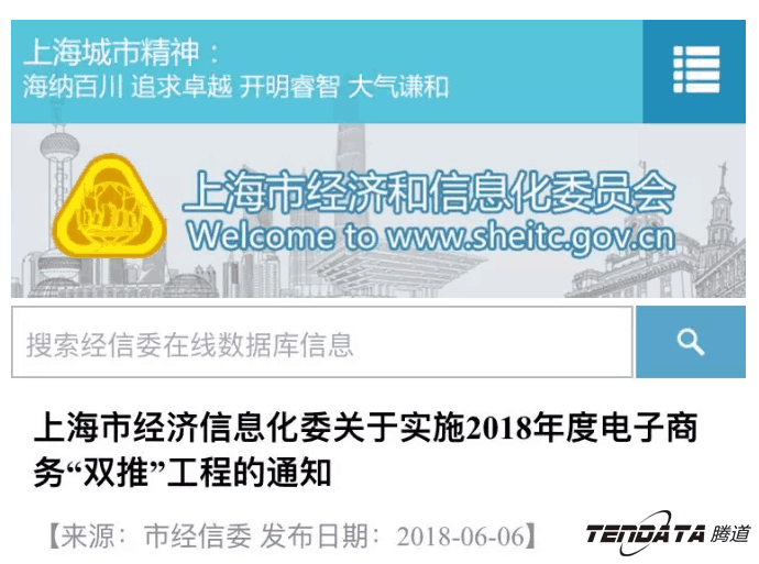 凯发K8，双推，数据，贸易，会议