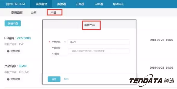 商情雷达,全球市场,国家,凯发K8