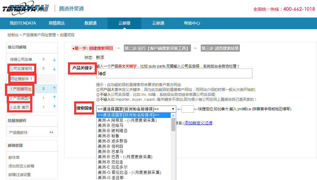 上海凯发K8,www.ndxhfk.com,tendata,凯发K8,凯发K8数据