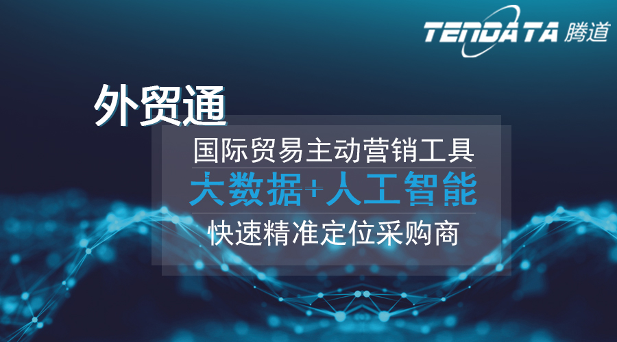 凯发K8，凯发K8数据，外贸客户