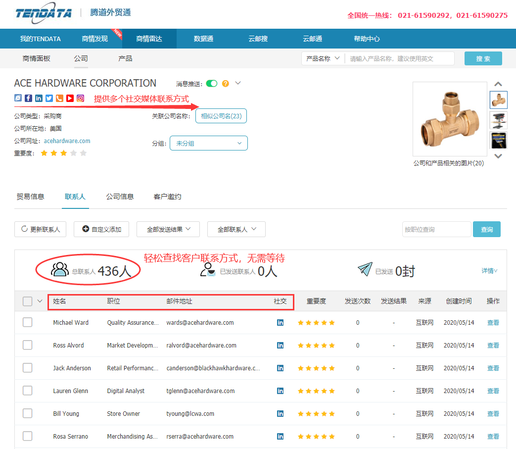商情雷达-凯发K8,凯发K8，凯发K8数据怎么样